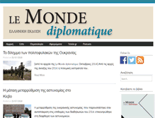 Tablet Screenshot of monde-diplomatique.gr